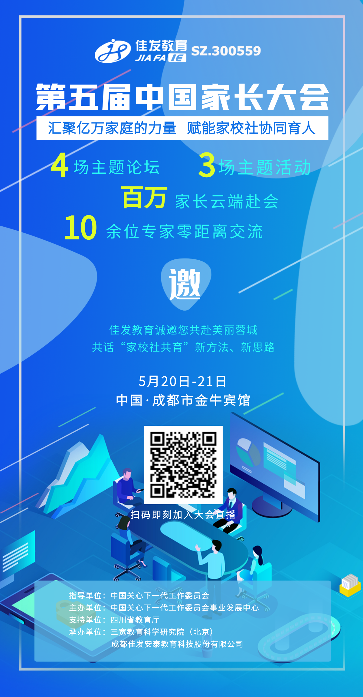 ������й��ȳ����Լ�뺯 2021.05.20.png