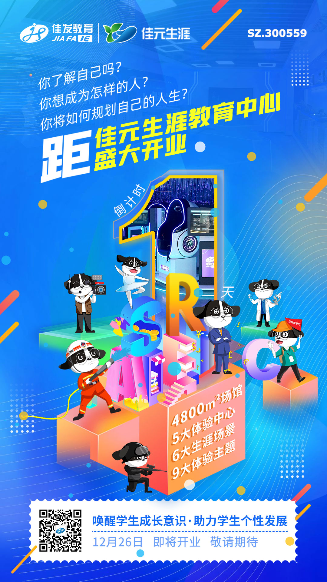 ���Ļ���--��ҵ�-3��PT������Ϸ�棩.jpg