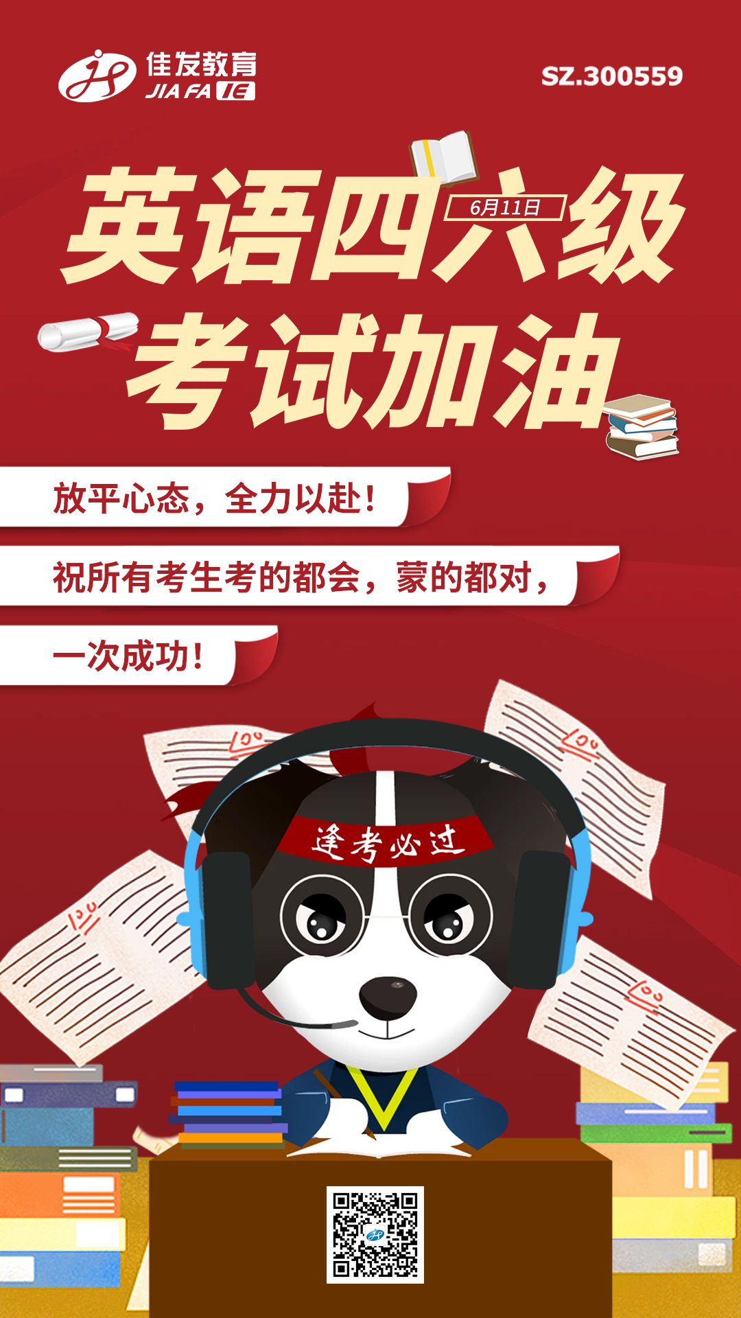 2022-Ӣ��������-����--2022.jpg