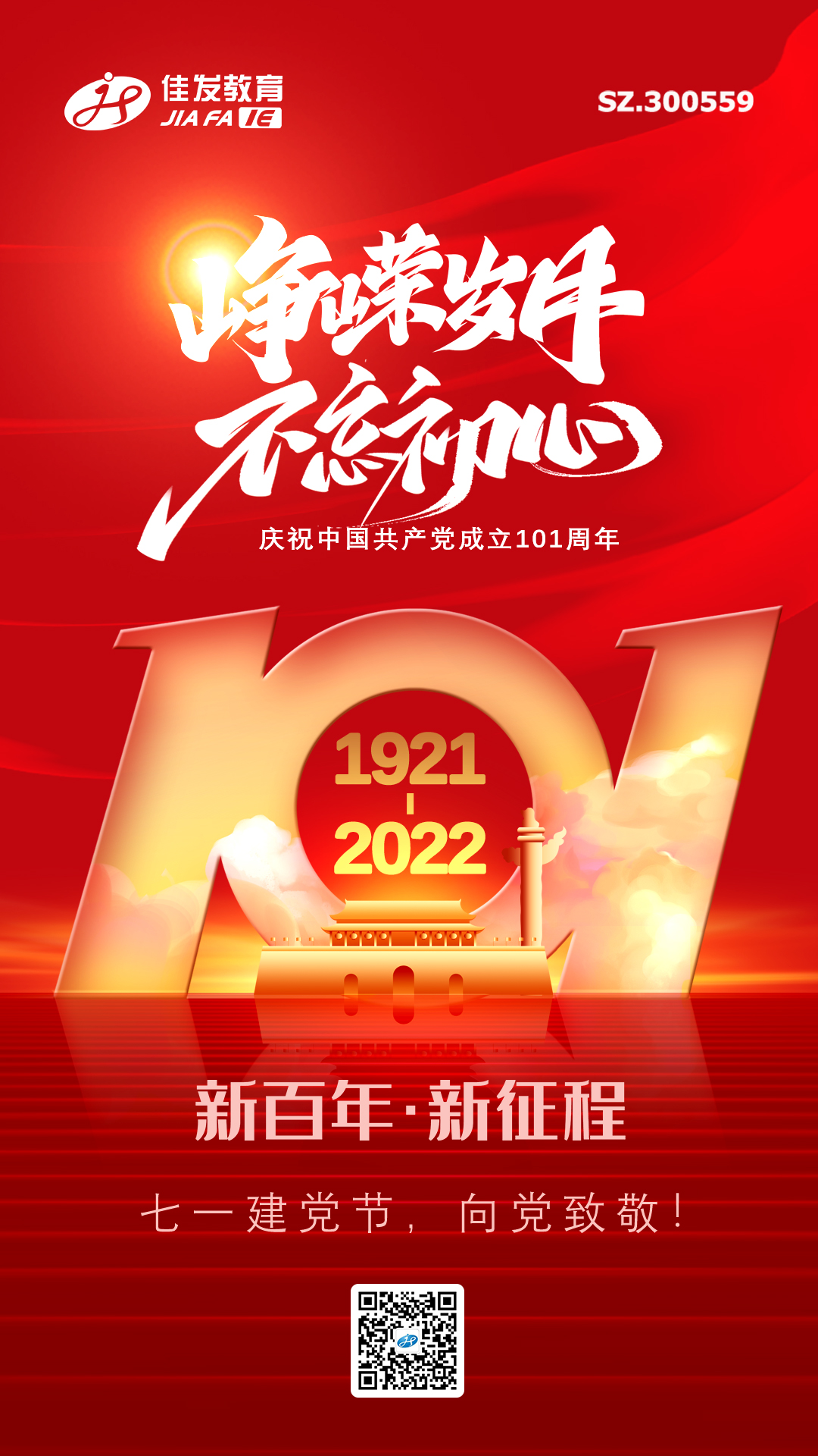 ������-2022.07.01.jpg