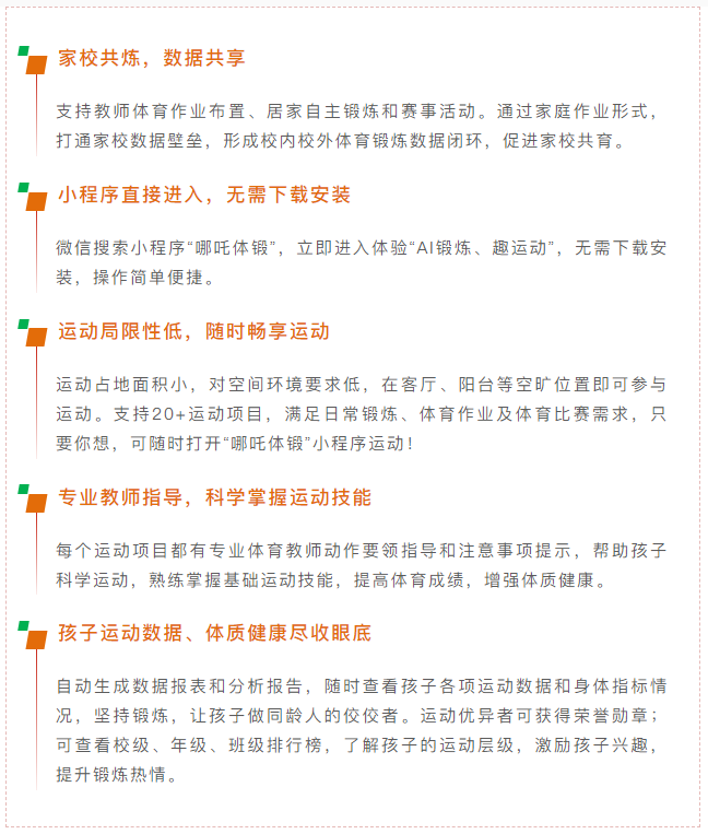 ΢�Ž�ͼ_20220804144426.png