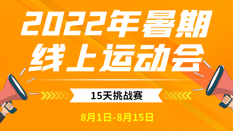 2022���������ϻ��-2.jpg