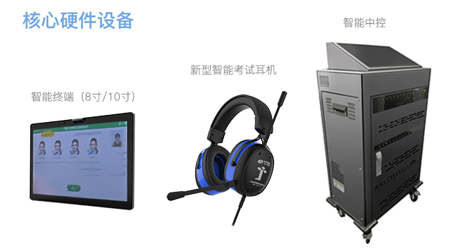 �»���-Ӳ���豸.jpg
