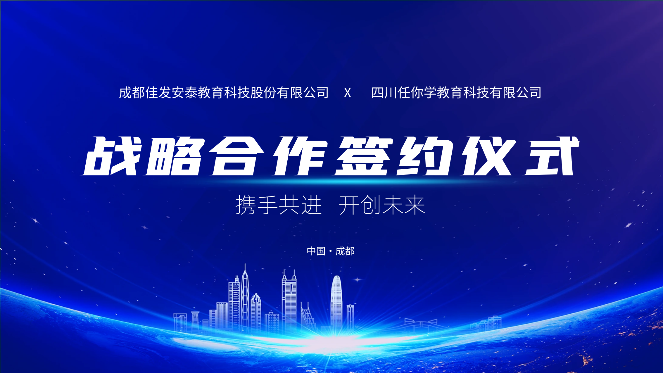 ͼ˾��-20231127-38063843.png