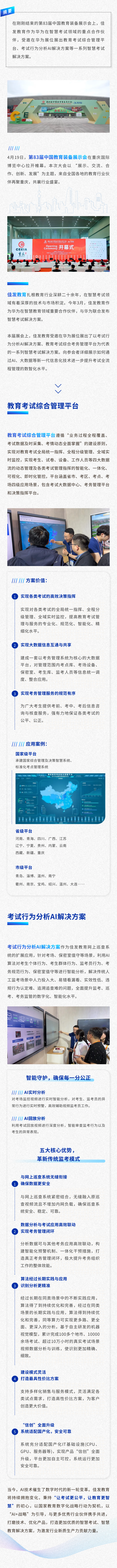 83����չ.png