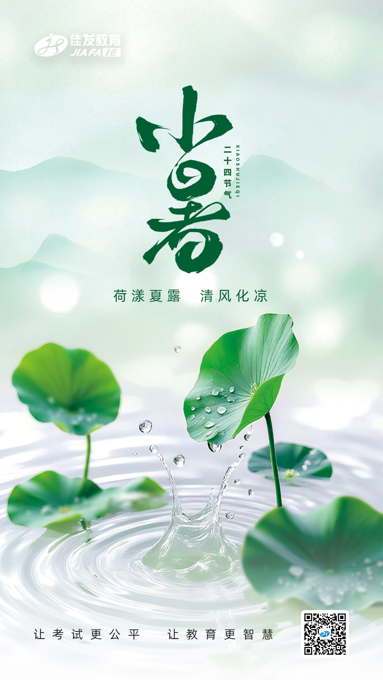 1751941583702426.png 幼暑 有码.png